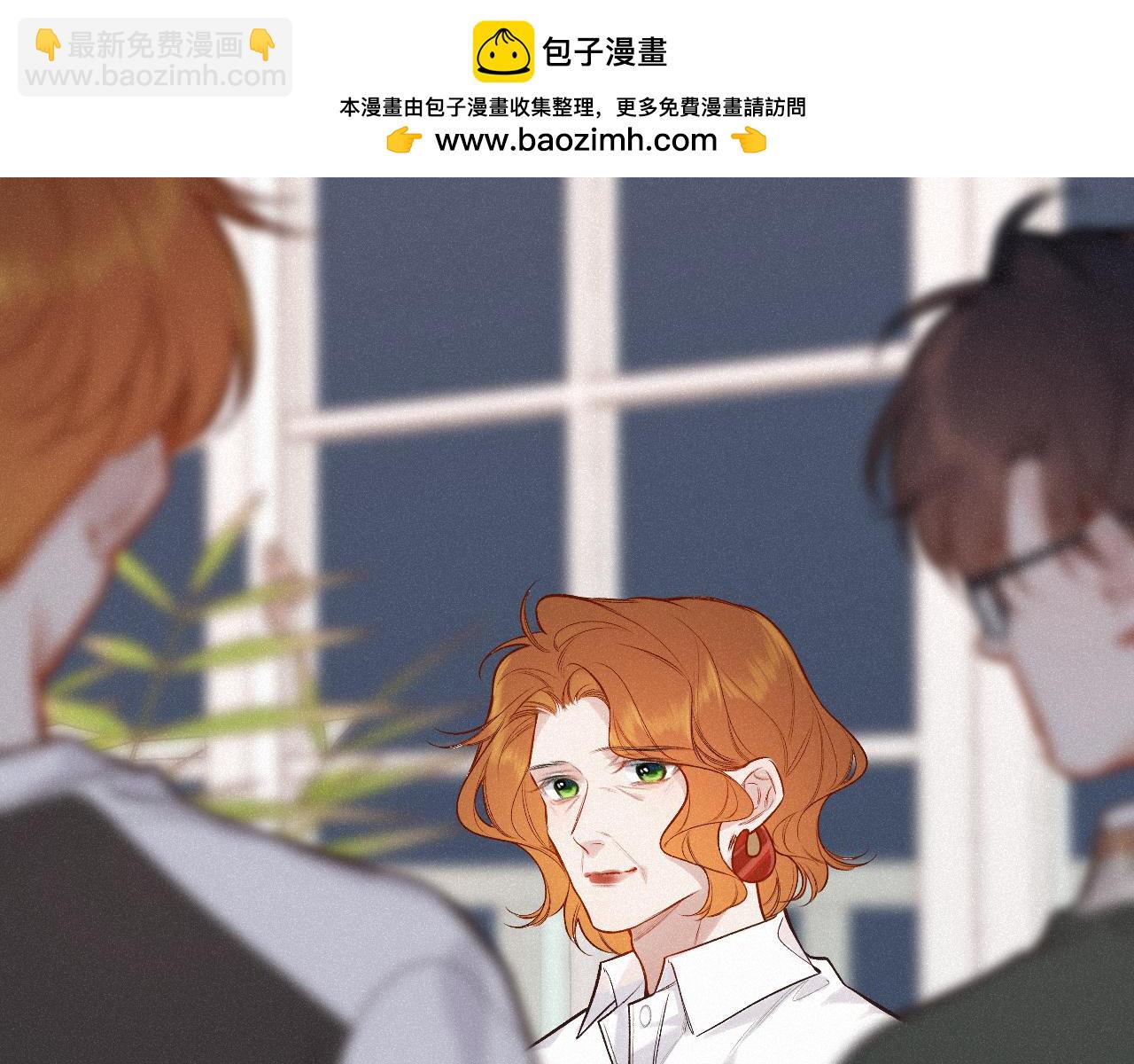 第44话 安慰(1/3)-第52话