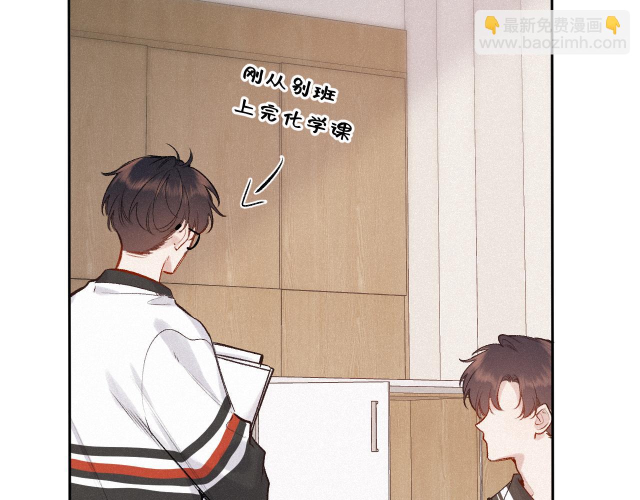 第44话 安慰(1/3)-第52话