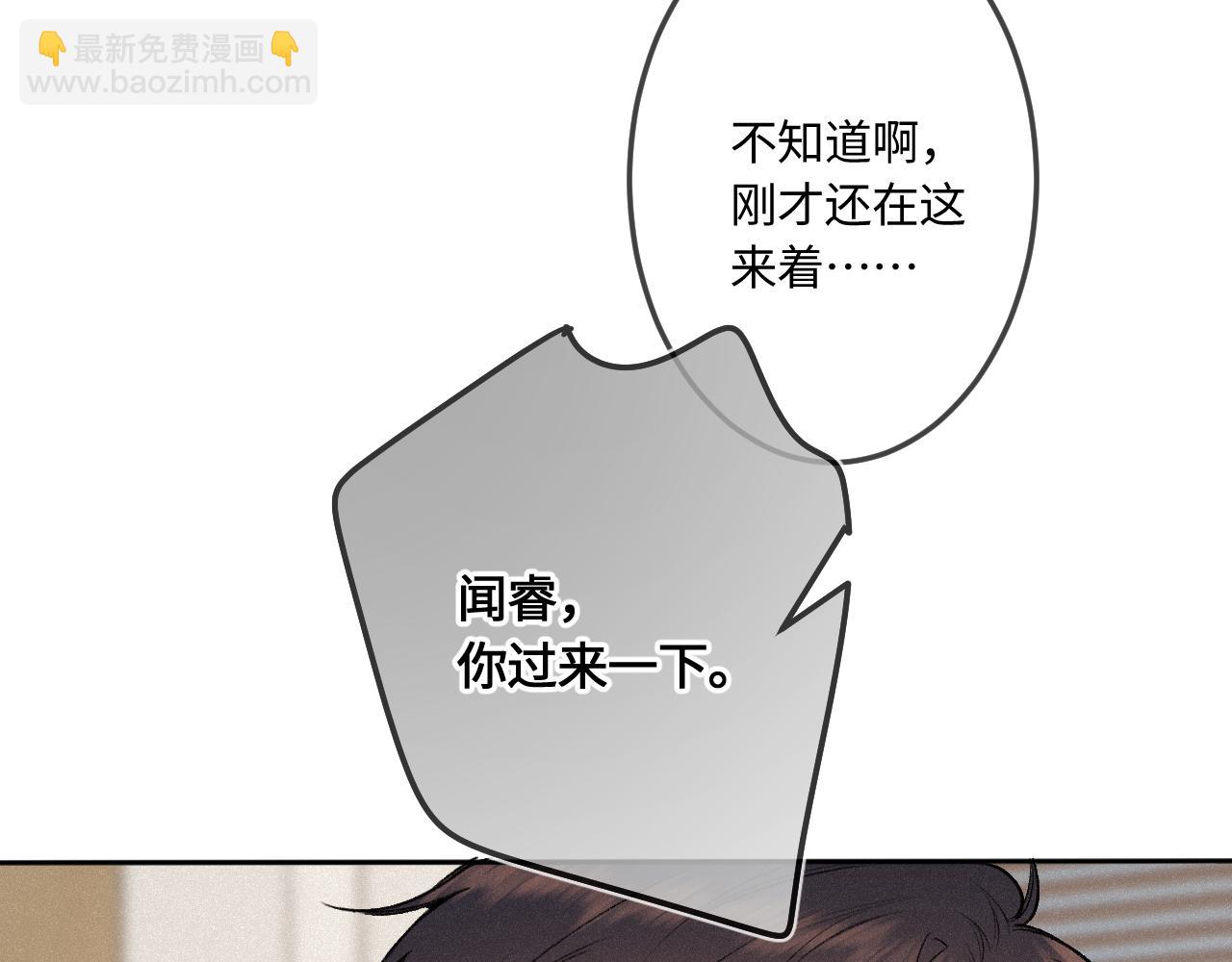 第44话 安慰(1/3)-第52话