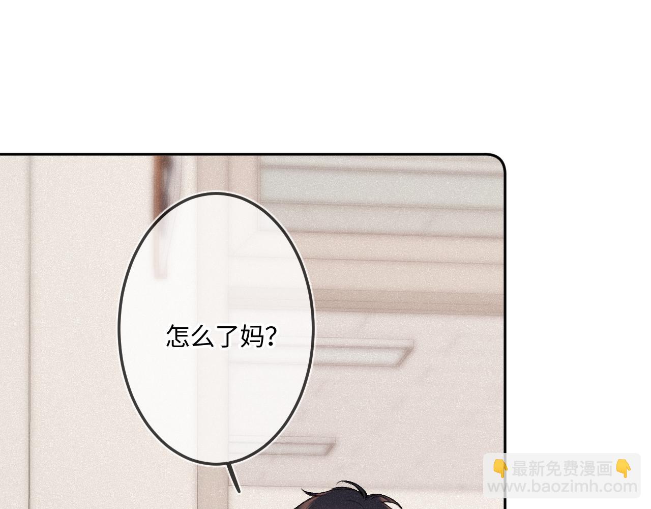 第44话 安慰(1/3)-第52话