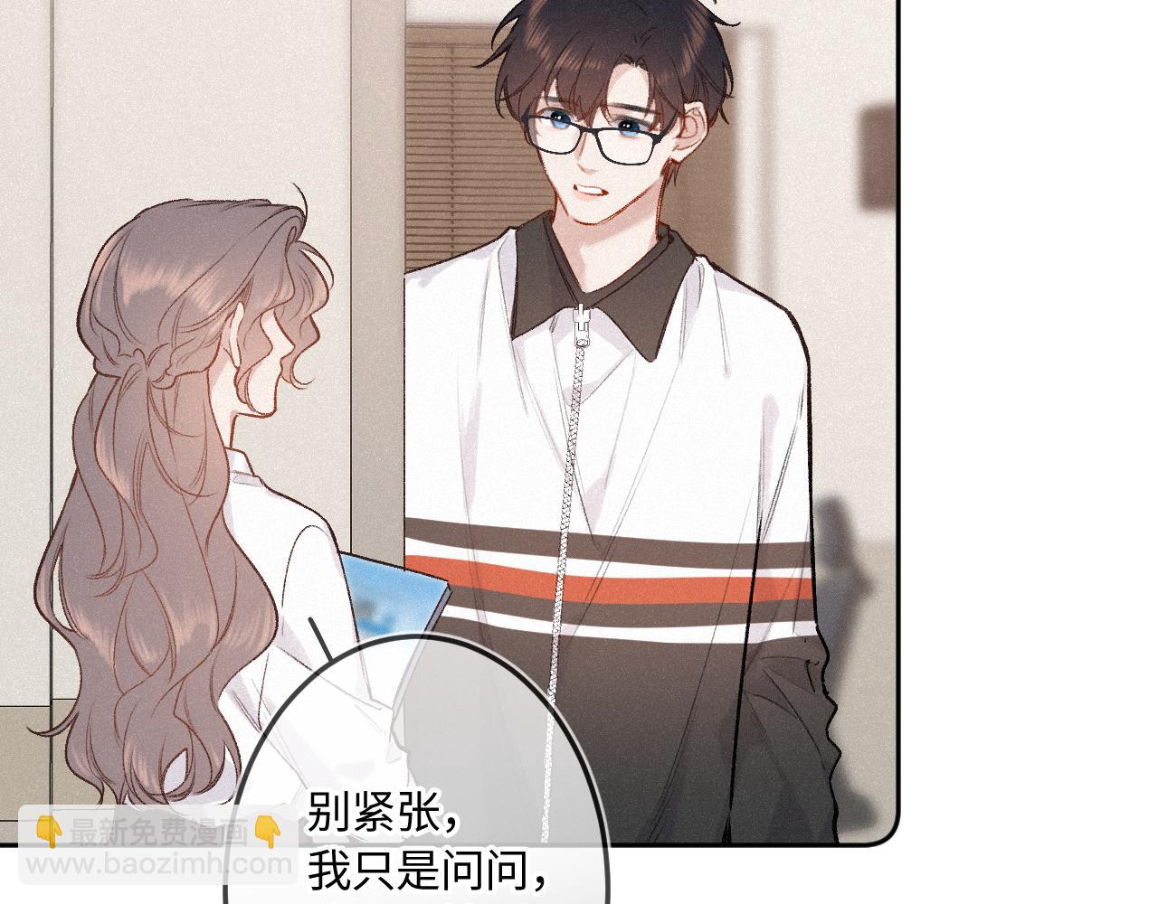 第44话 安慰(1/3)-第52话