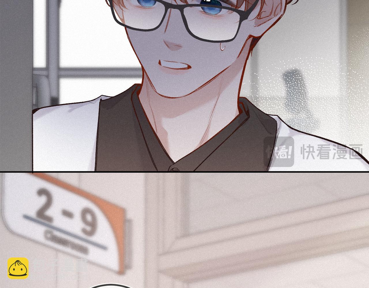 第44话 安慰(1/3)-第52话