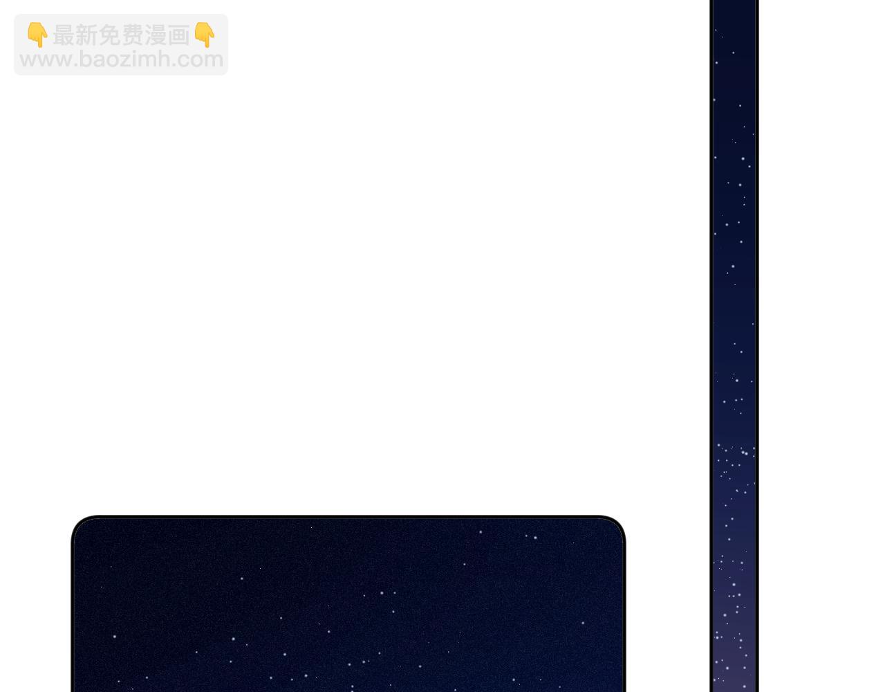 第44话 安慰(1/3)-第52话