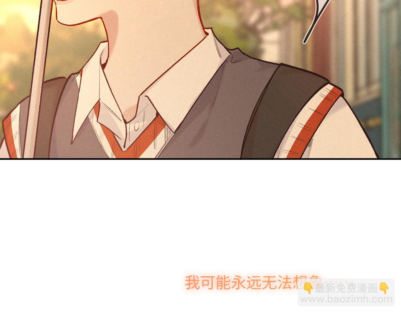 番外 好久不见(1/3)-第54话