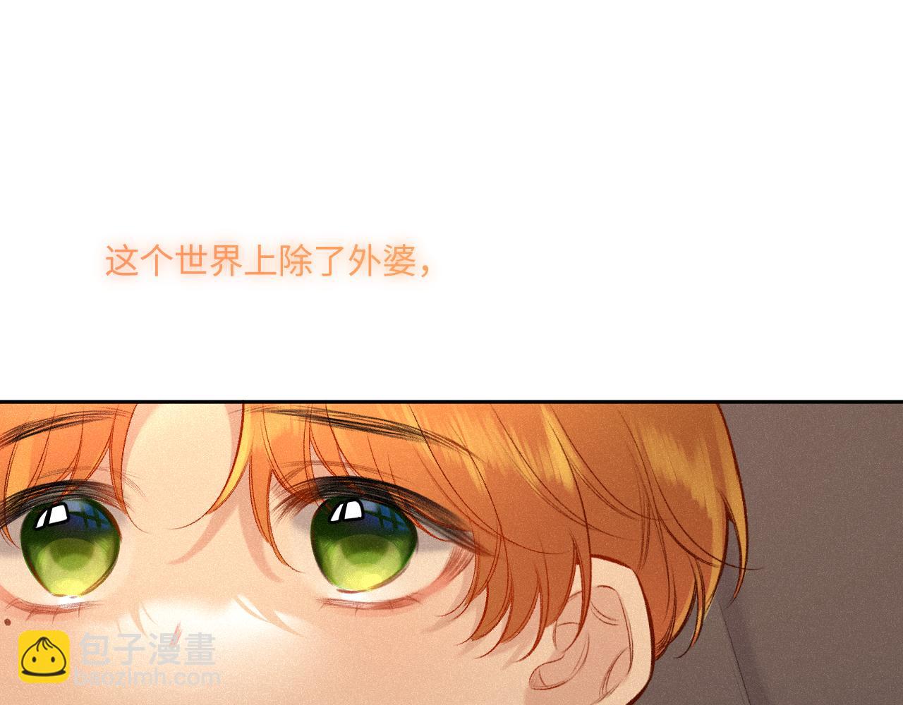 番外 好久不见(1/3)-第54话