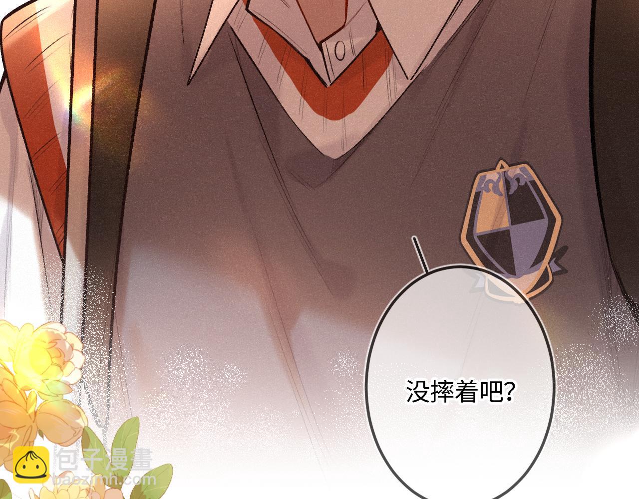 番外 好久不见(1/3)-第54话