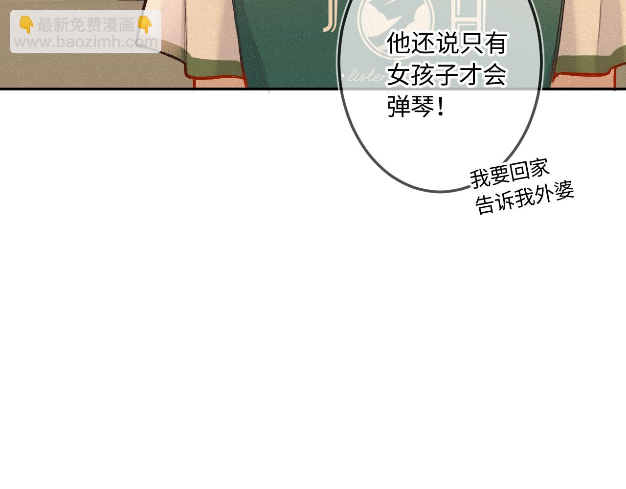 番外 好久不见(1/3)-第54话