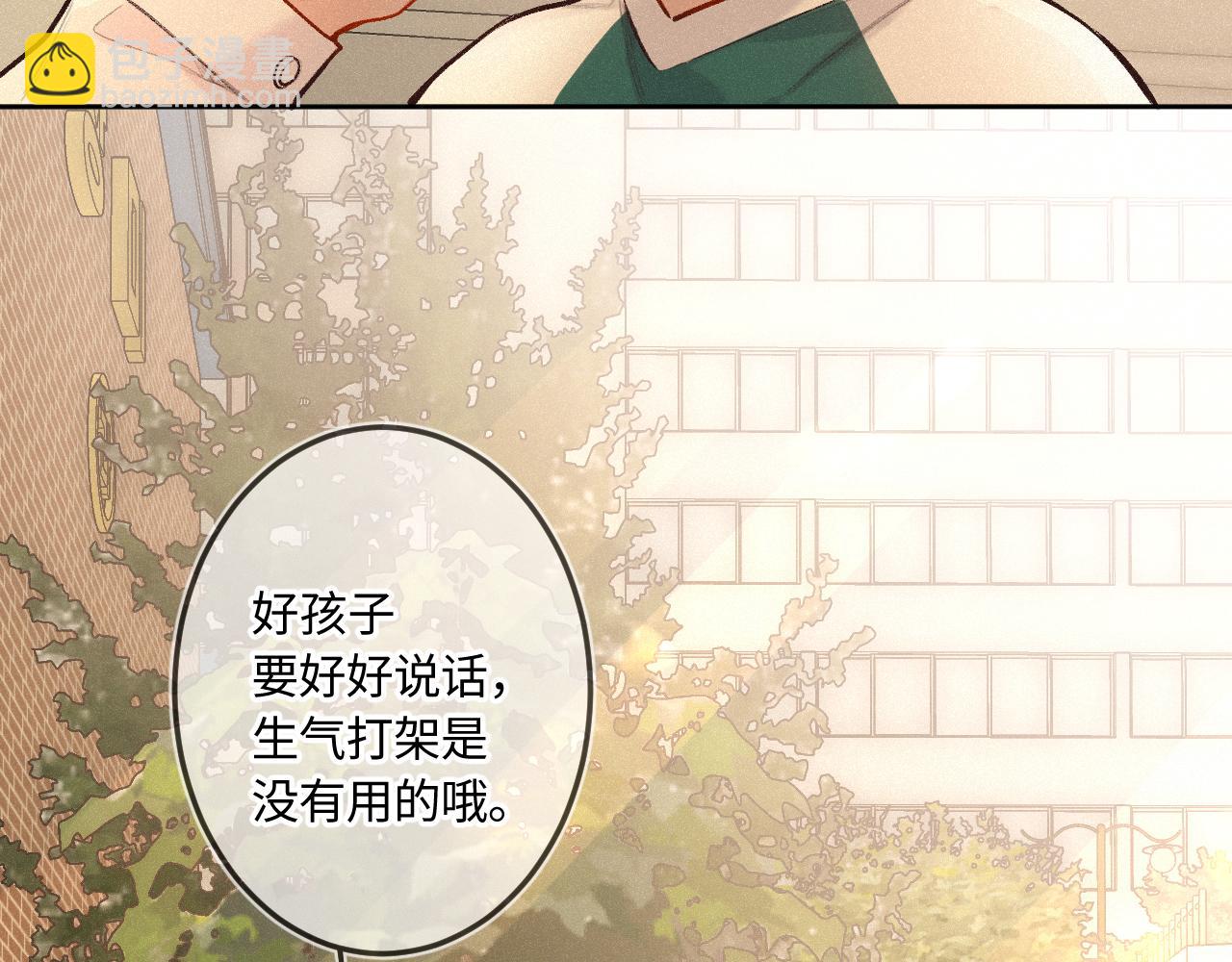 番外 好久不见(1/3)-第54话