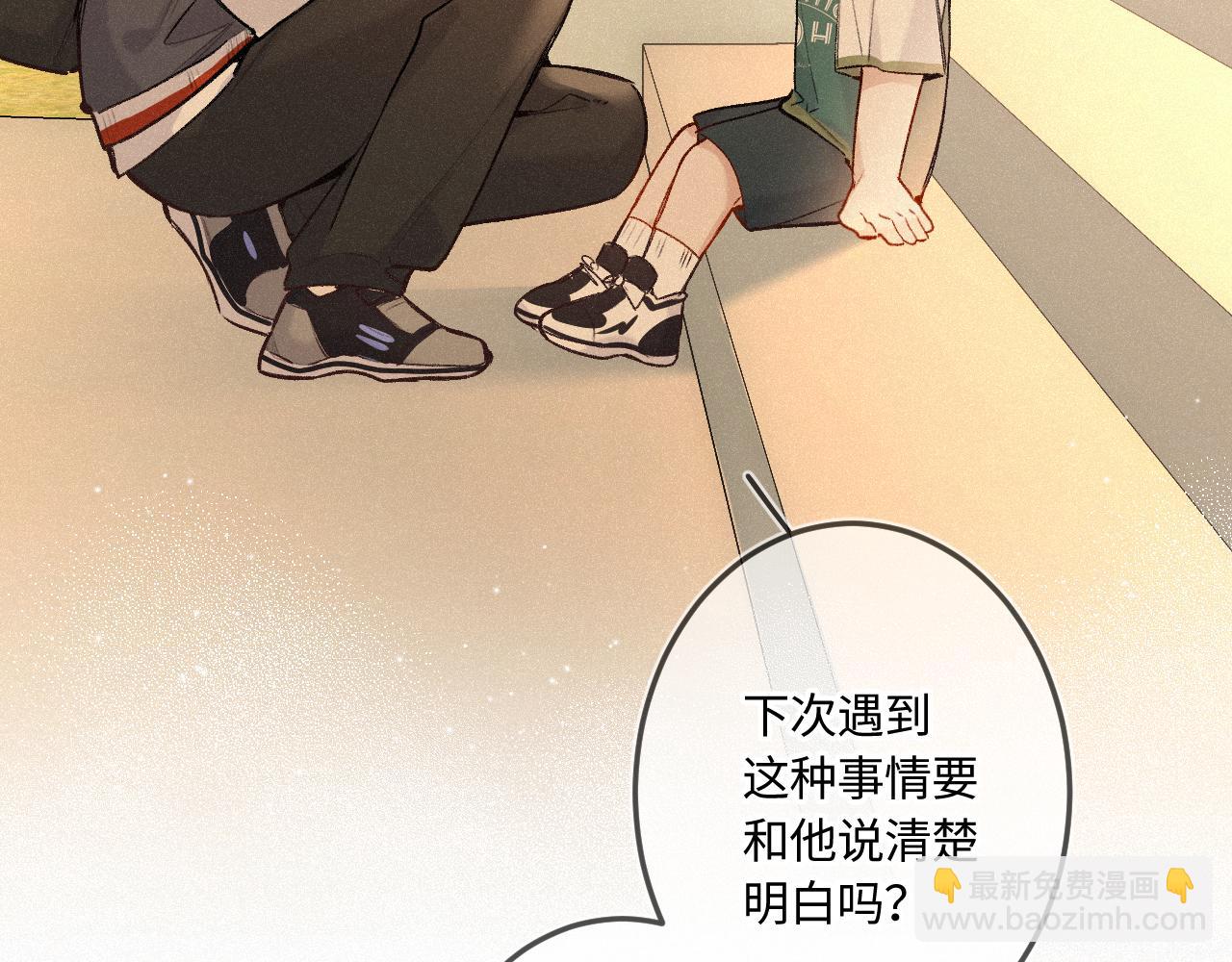 番外 好久不见(1/3)-第54话