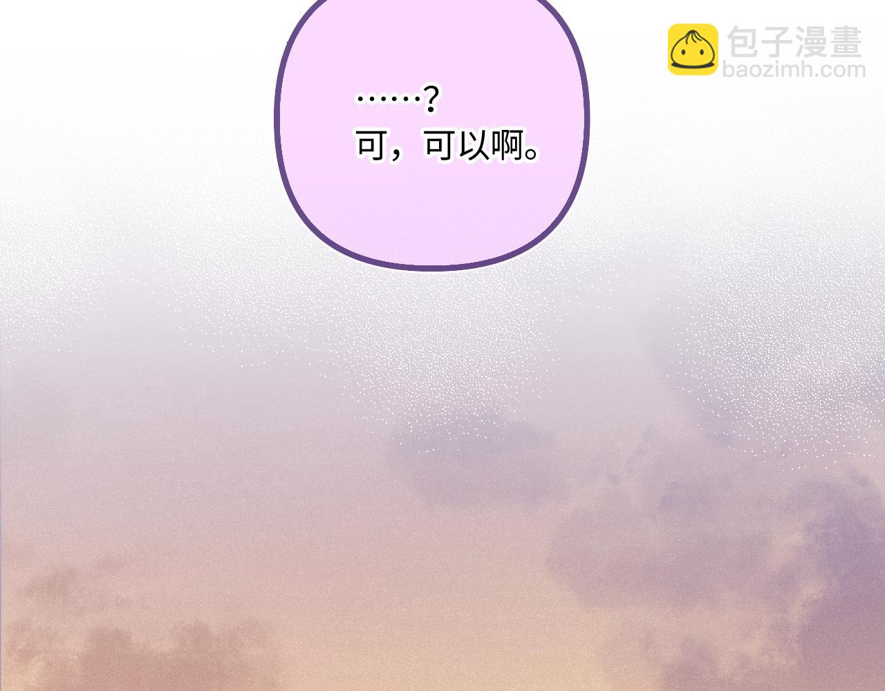 番外 好久不见(1/3)-第54话