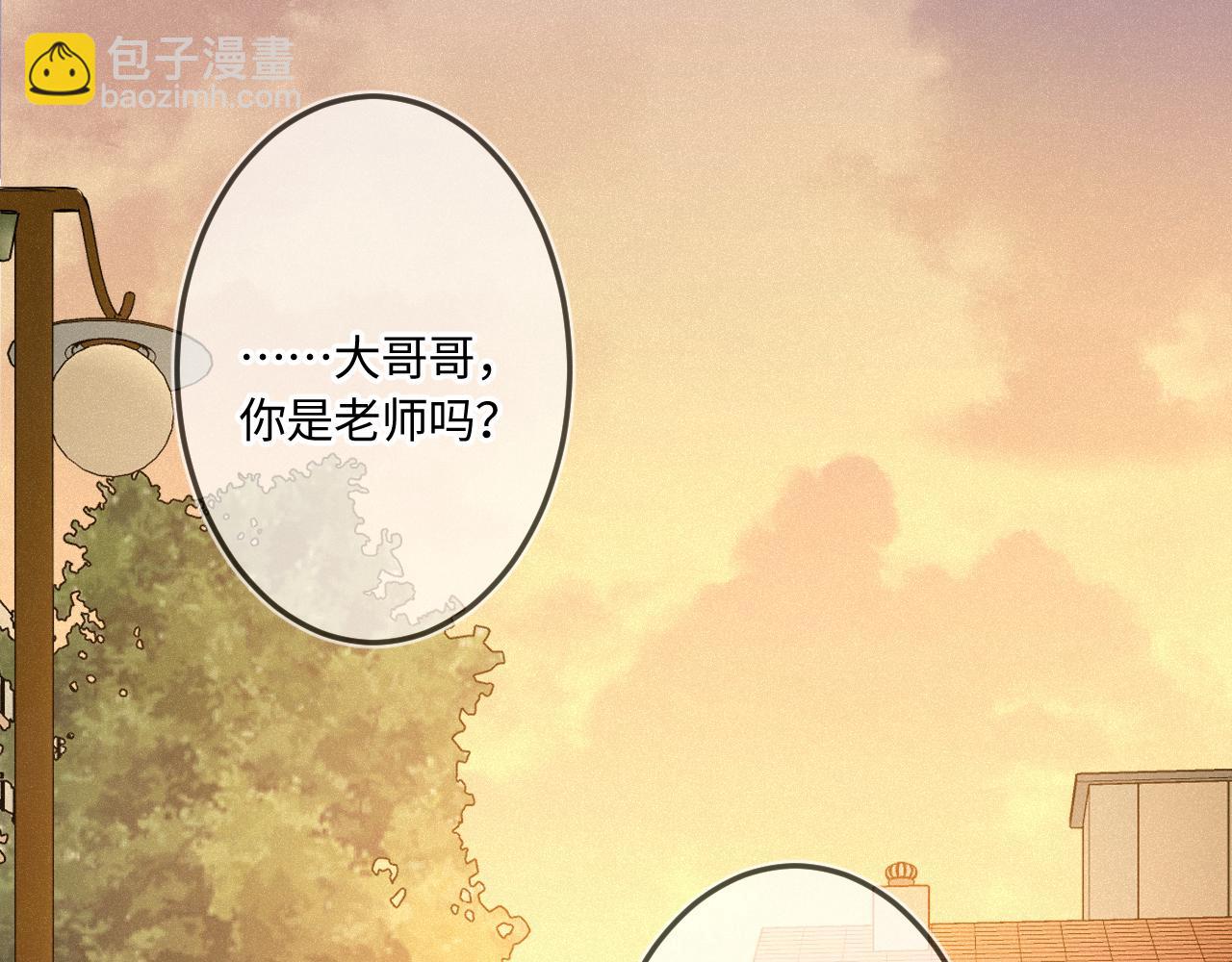 番外 好久不见(1/3)-第54话