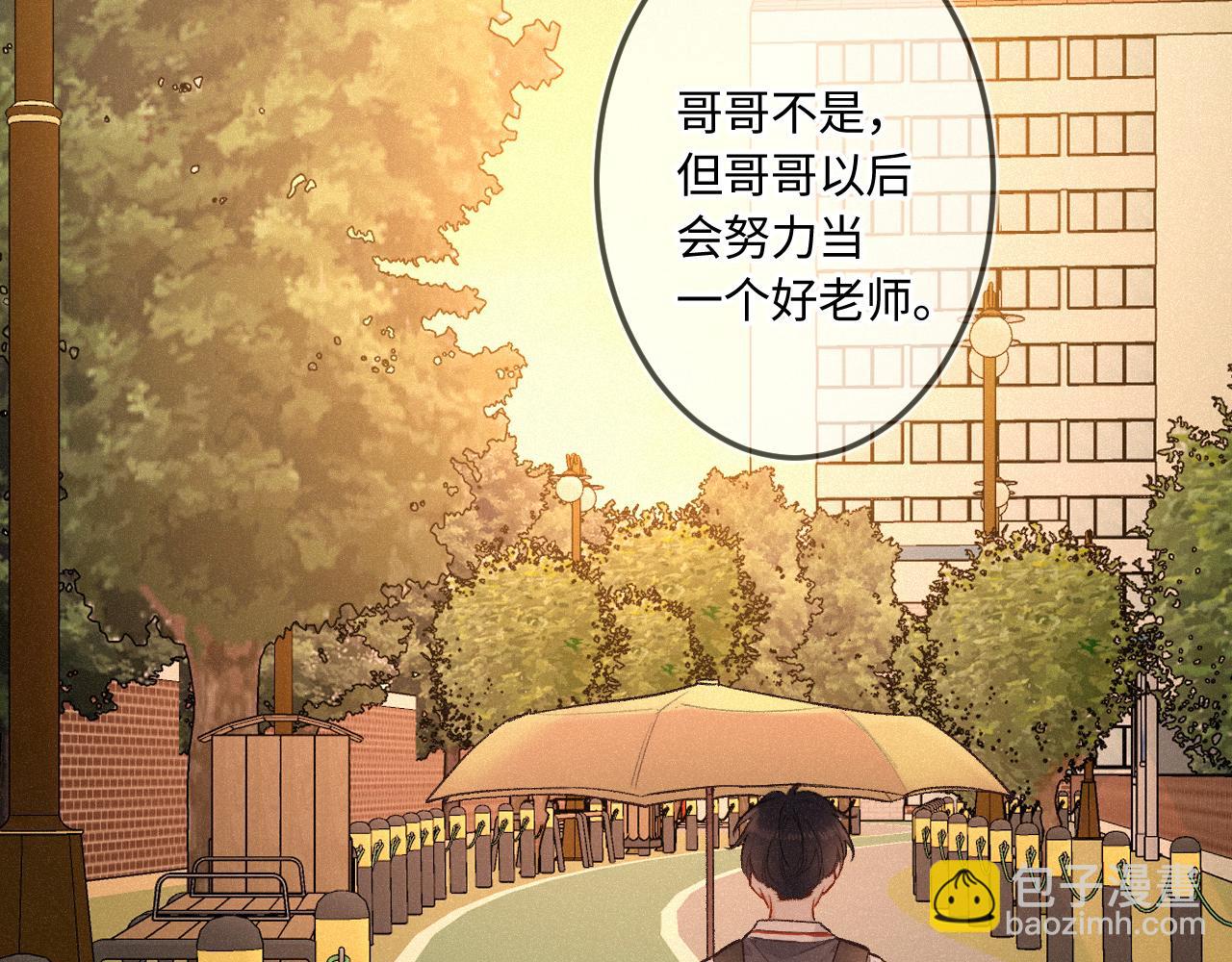 番外 好久不见(1/3)-第54话