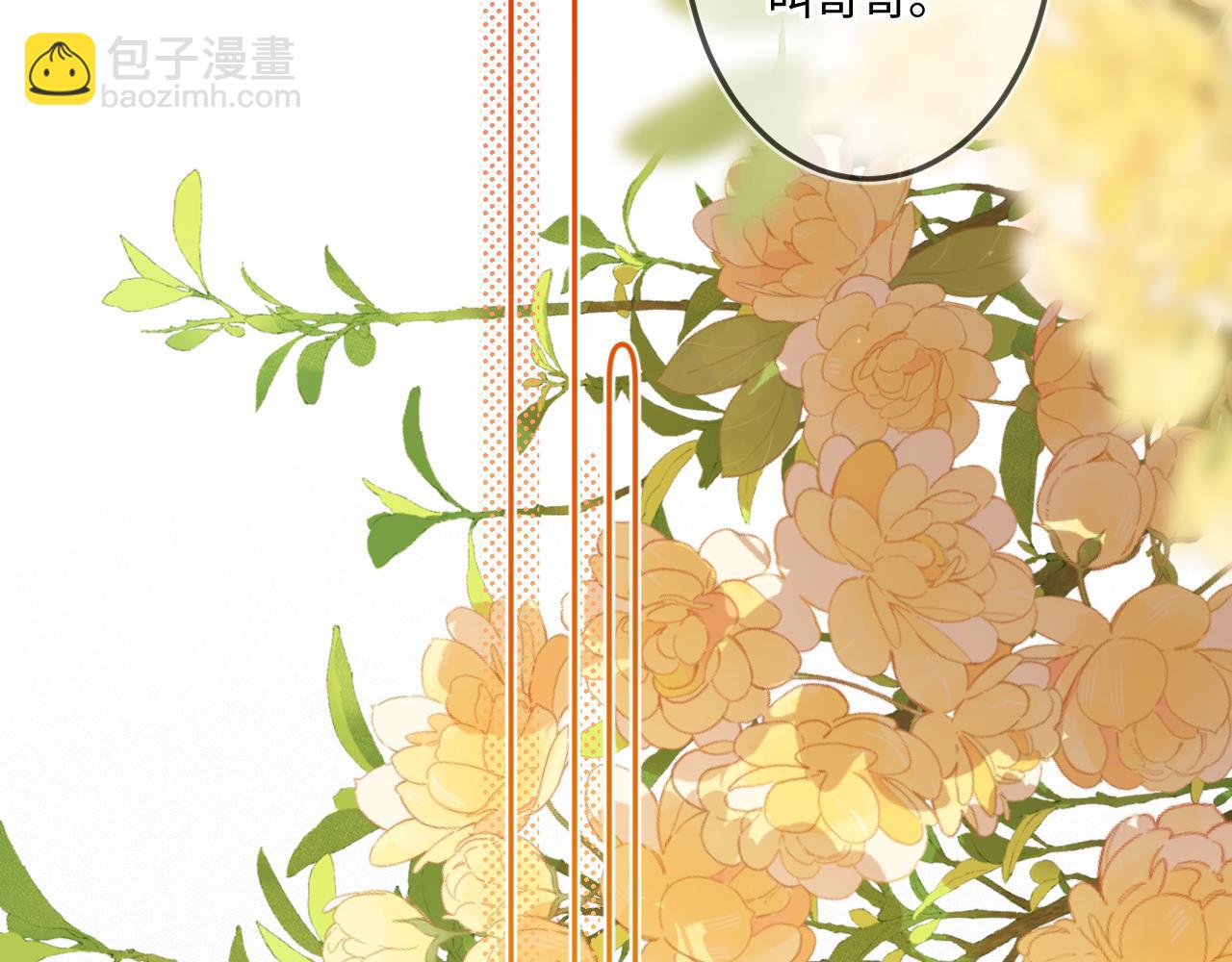 番外 好久不见(1/3)-第54话