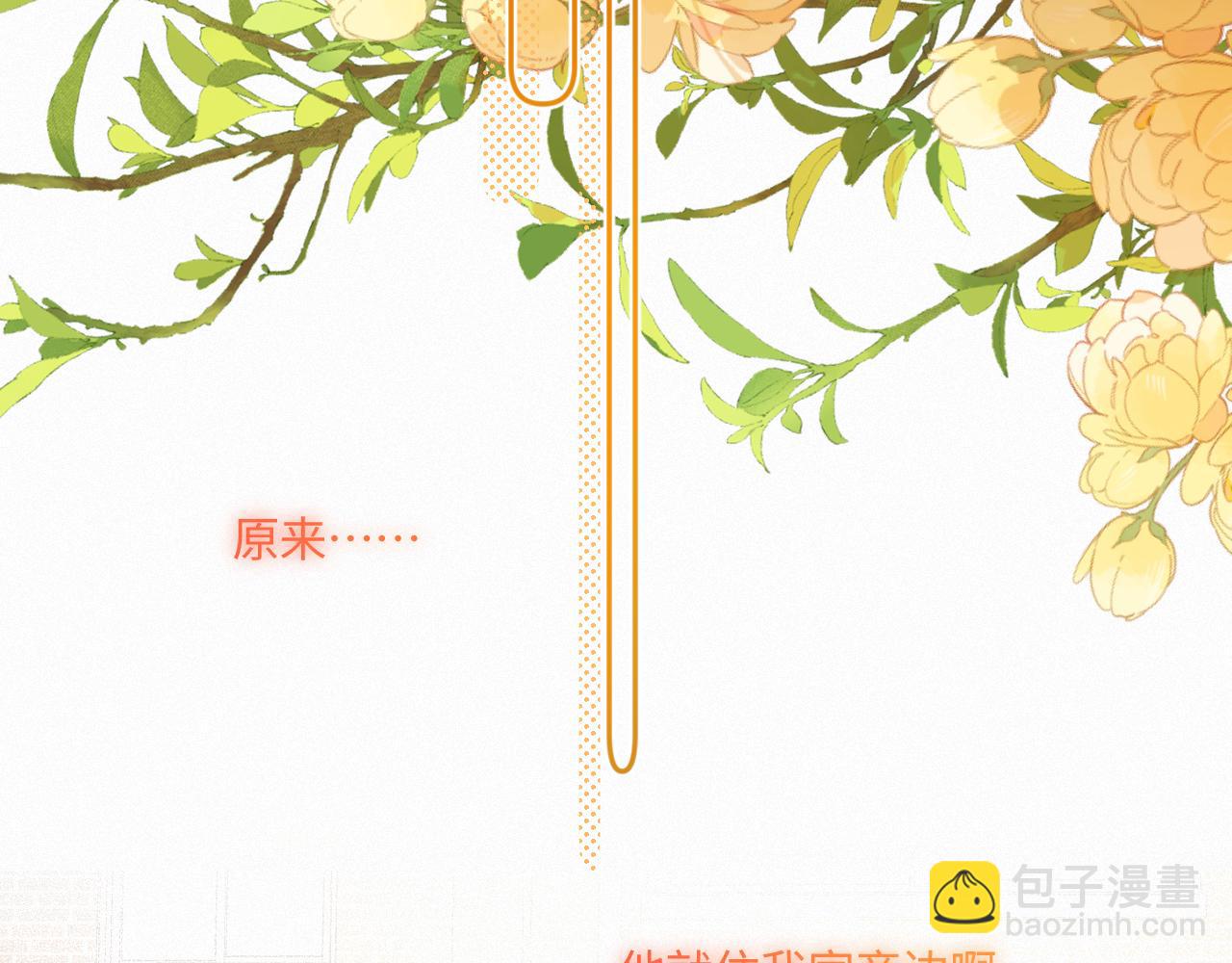 番外 好久不见(1/3)-第54话