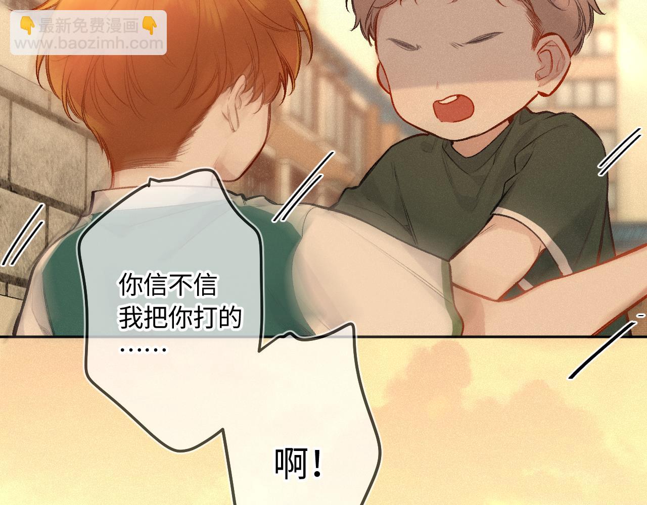 番外 好久不见(1/3)-第54话