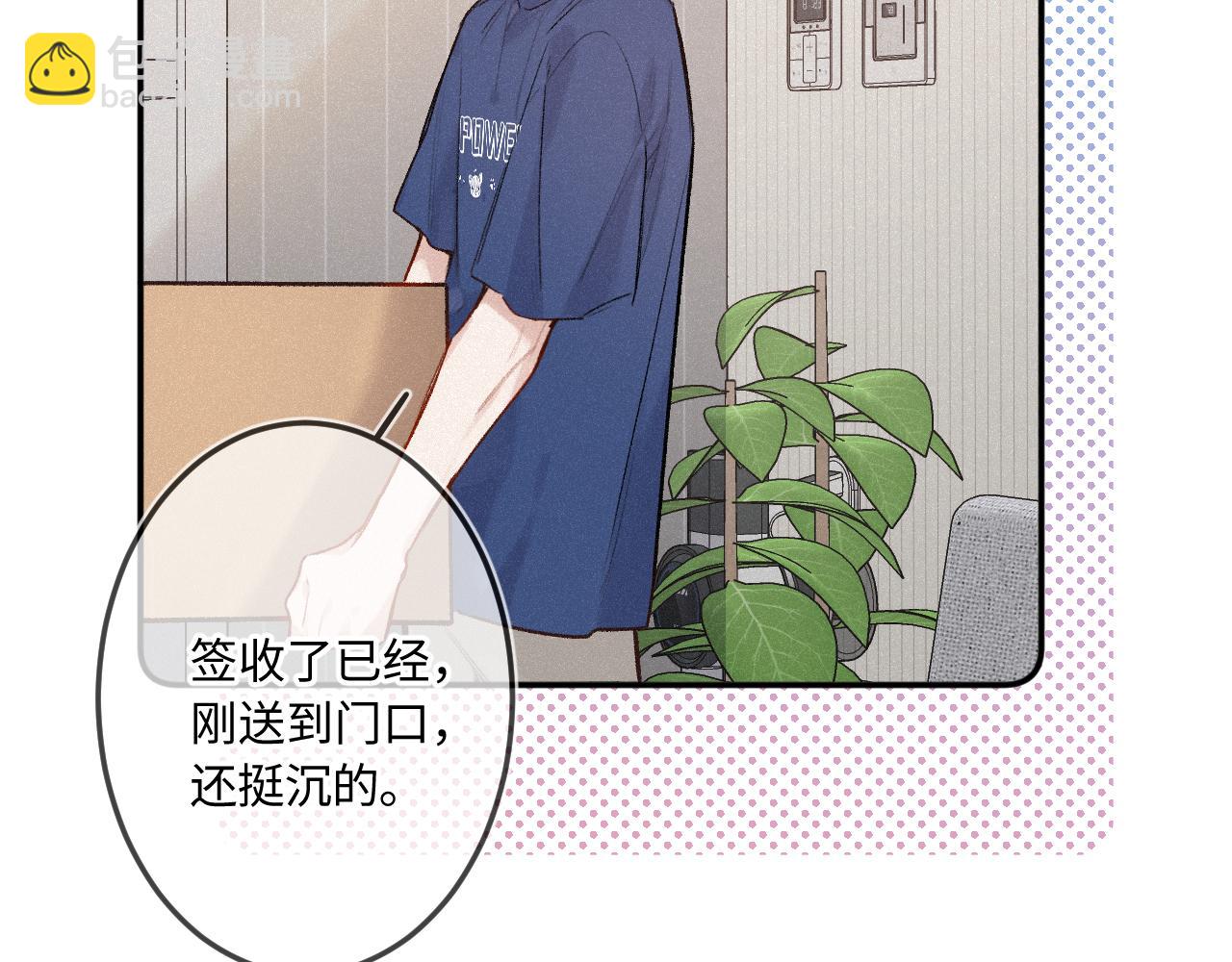 第46话 山雨欲来(1/3)-第56话