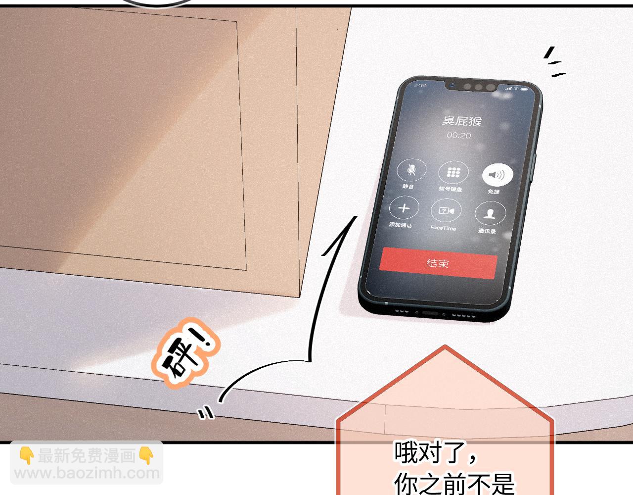 第46话 山雨欲来(1/3)-第56话