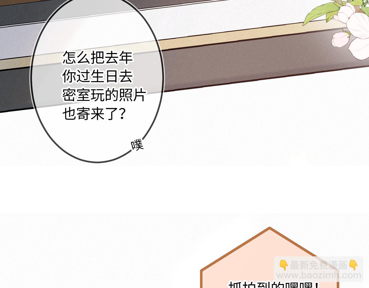 第46话 山雨欲来(1/3)-第56话