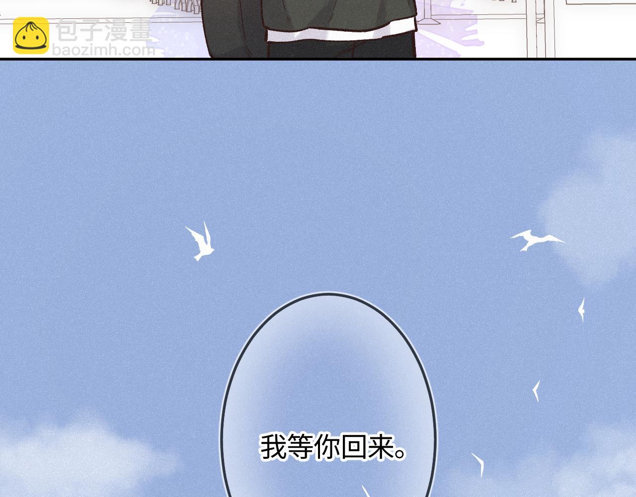 第46话 山雨欲来(1/3)-第56话