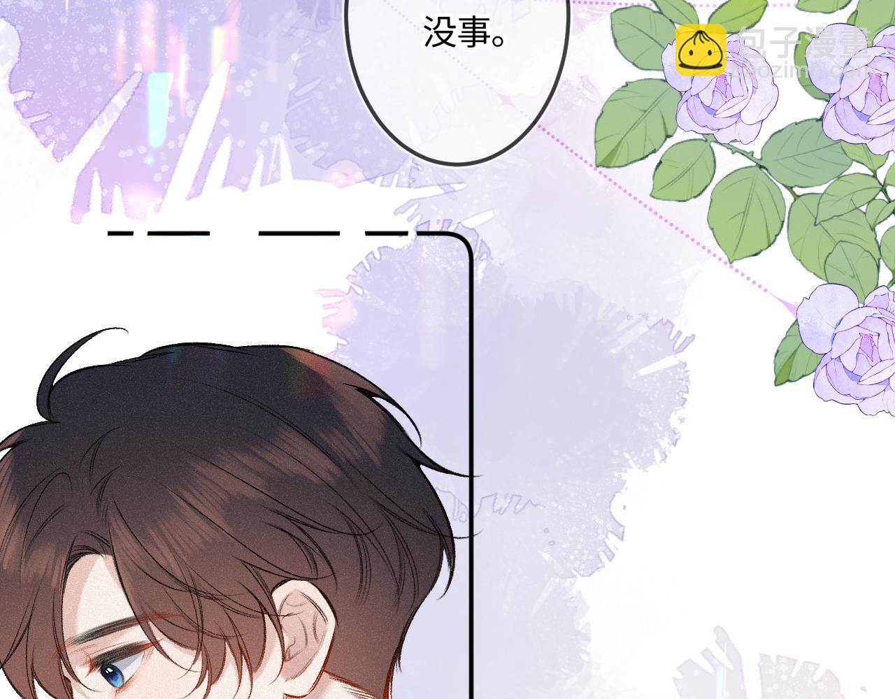 第46话 山雨欲来(1/3)-第56话