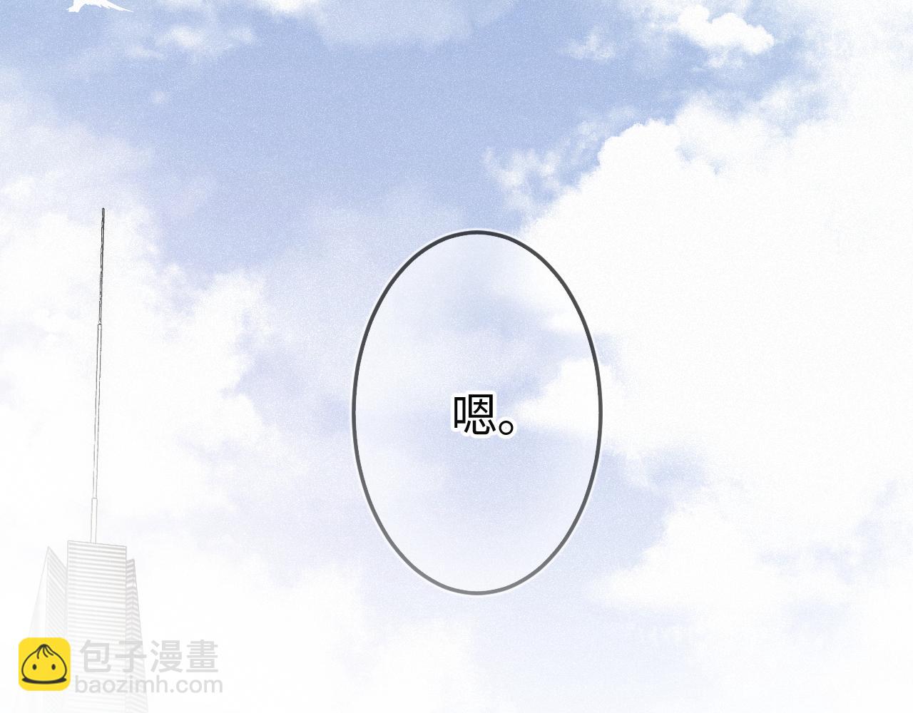 第46话 山雨欲来(1/3)-第56话