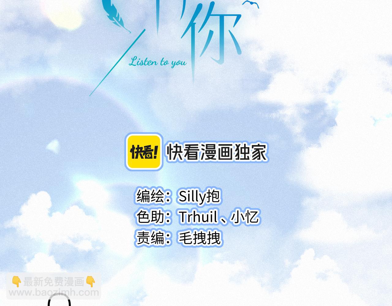 第46话 山雨欲来(1/3)-第56话