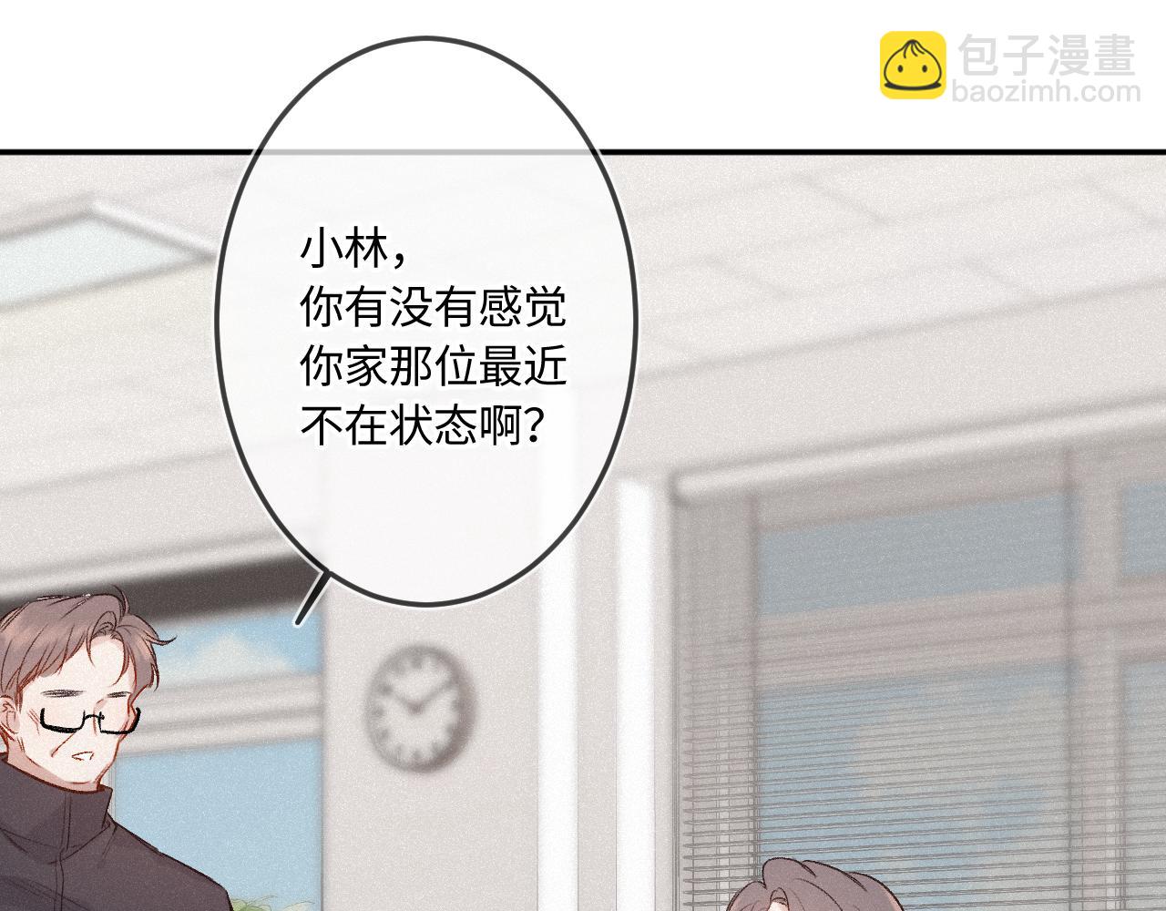 第48话 后知后觉(1/3)-第58话