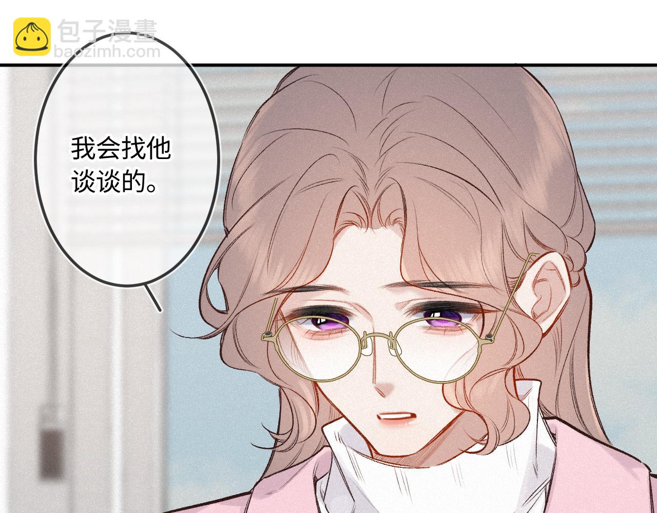 第48话 后知后觉(1/3)-第58话