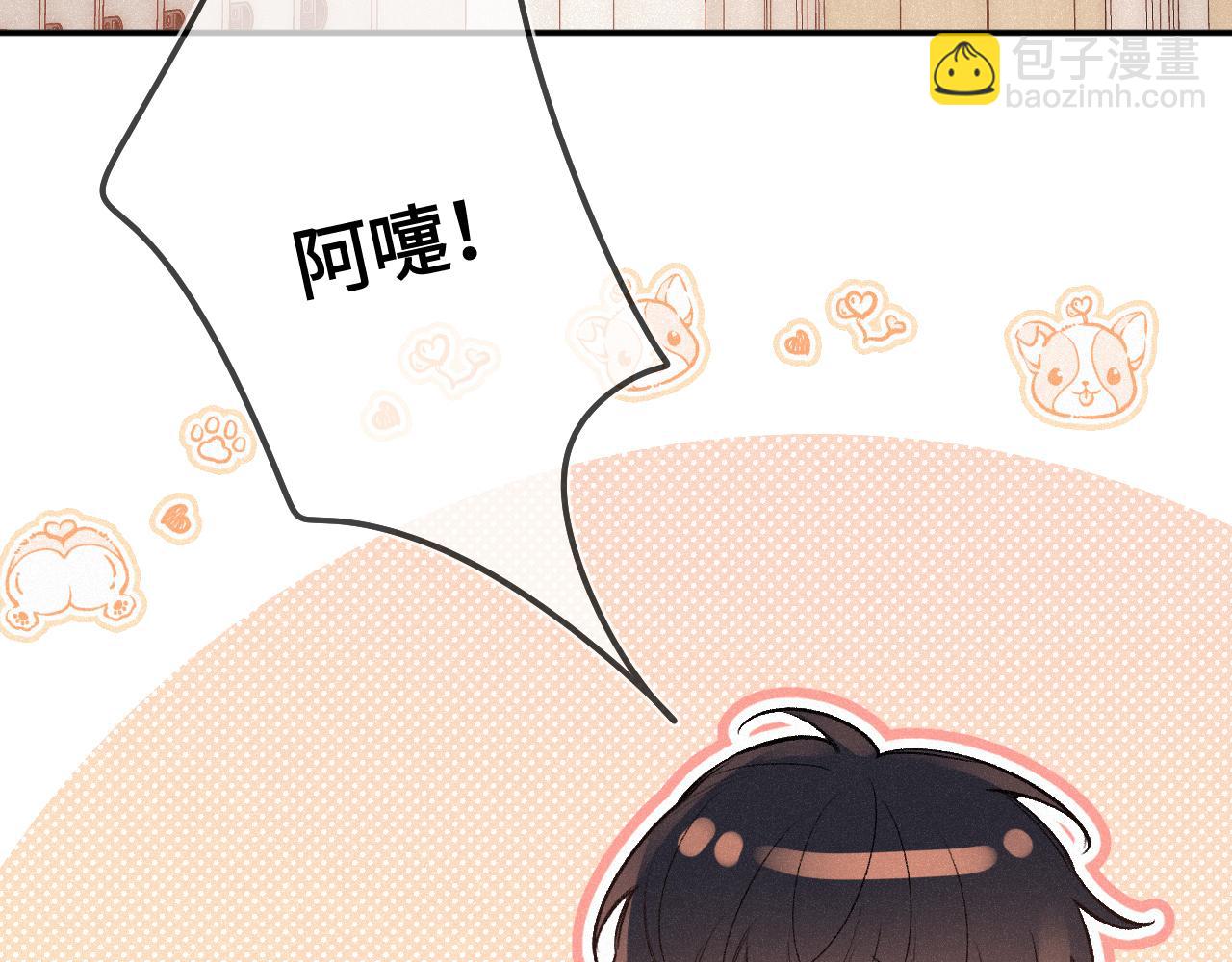 第48话 后知后觉(1/3)-第58话