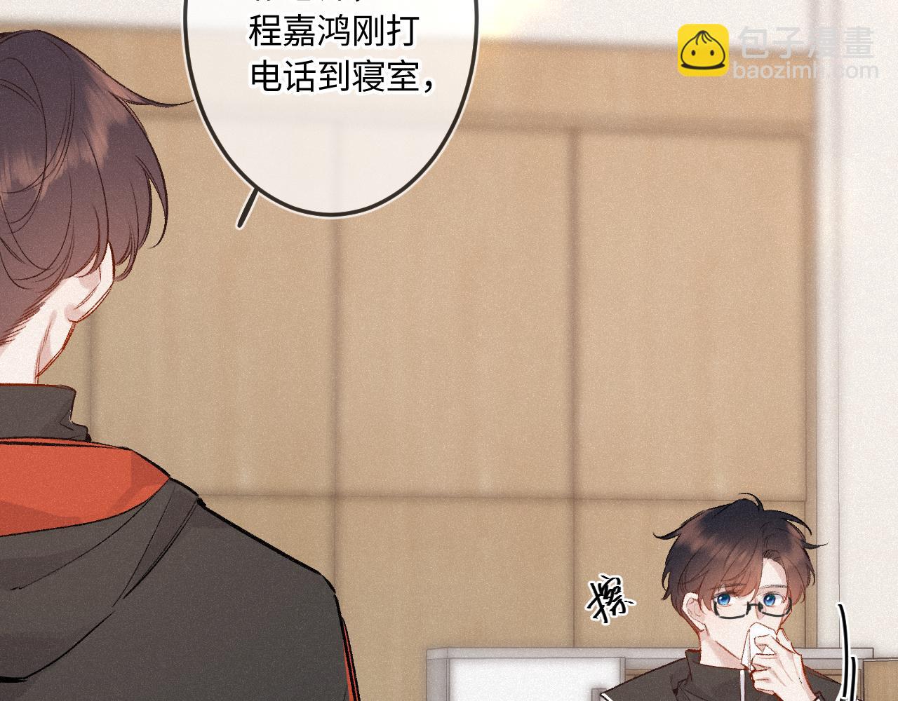 第48话 后知后觉(1/3)-第58话