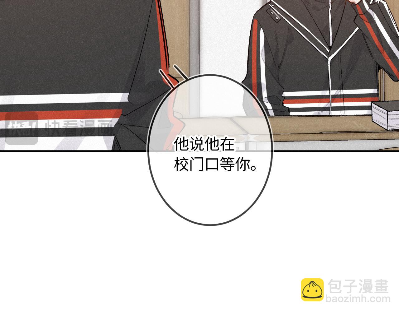 第48话 后知后觉(1/3)-第58话