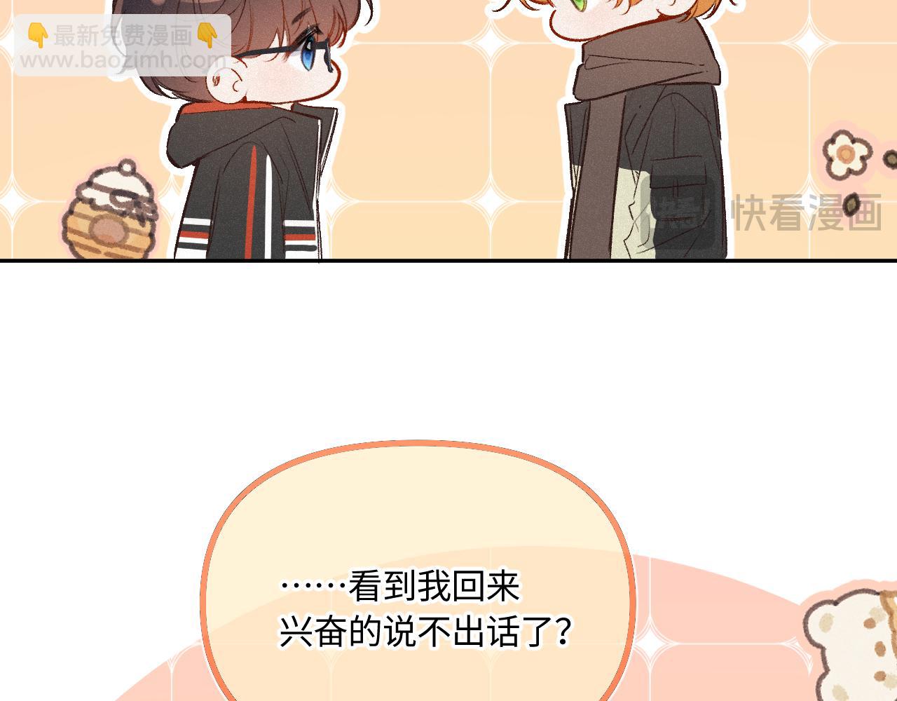 第48话 后知后觉(1/3)-第58话