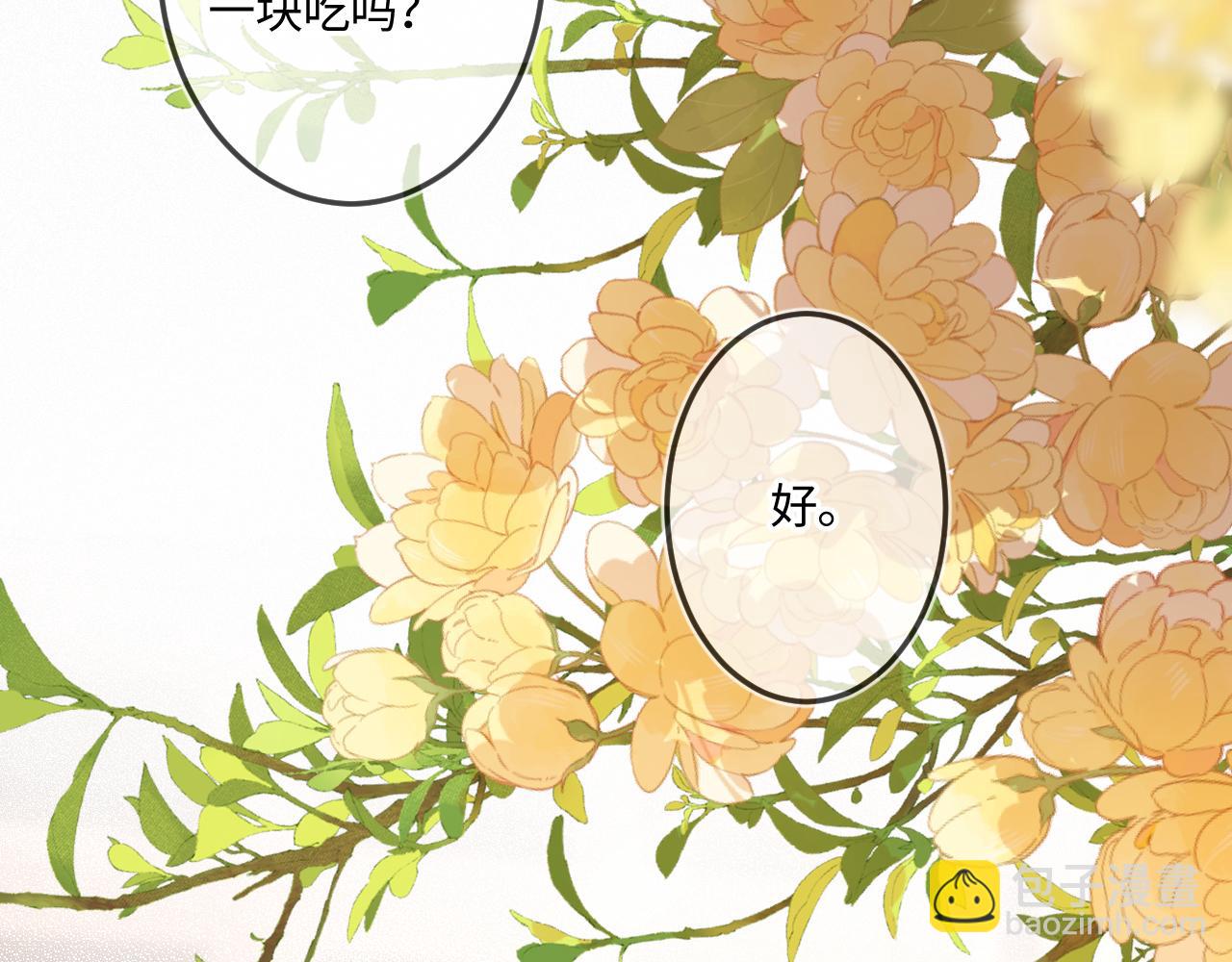 第48话 后知后觉(1/3)-第58话