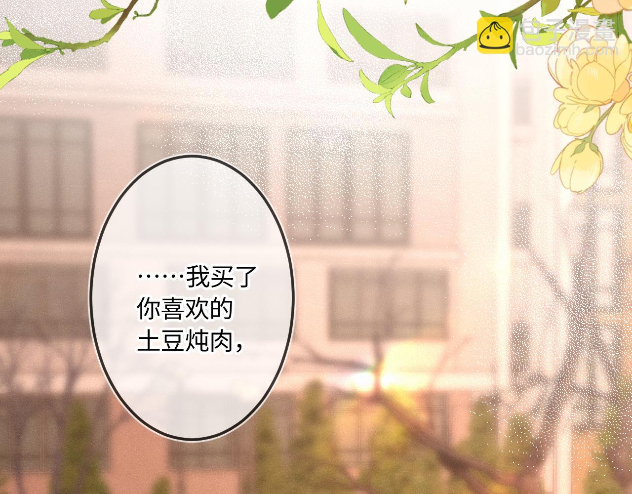 第48话 后知后觉(1/3)-第58话