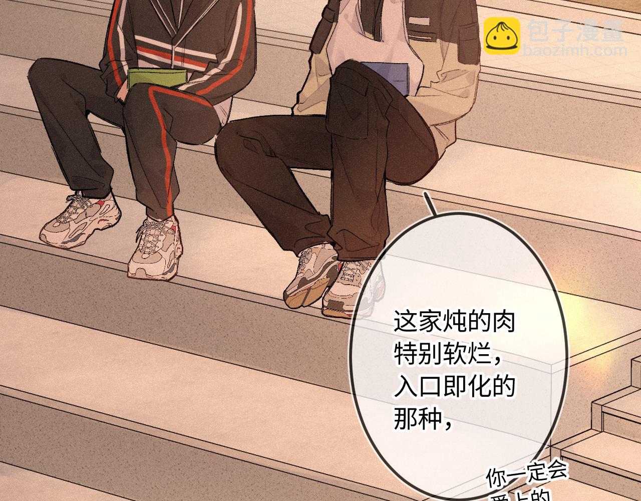 第48话 后知后觉(1/3)-第58话