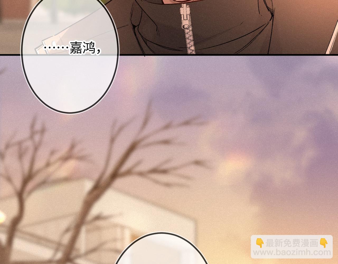 第48话 后知后觉(1/3)-第58话