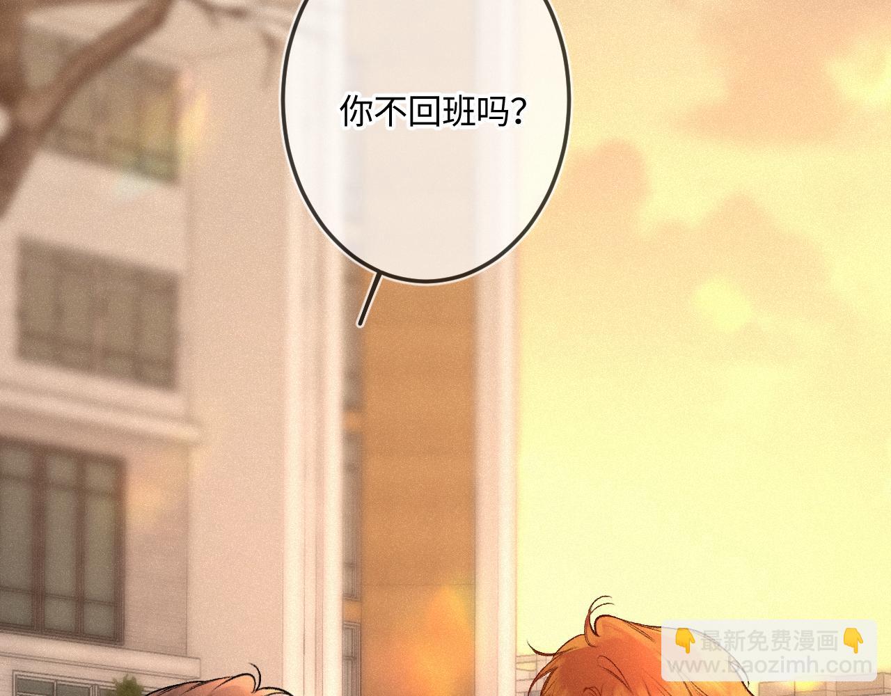 第48话 后知后觉(1/3)-第58话