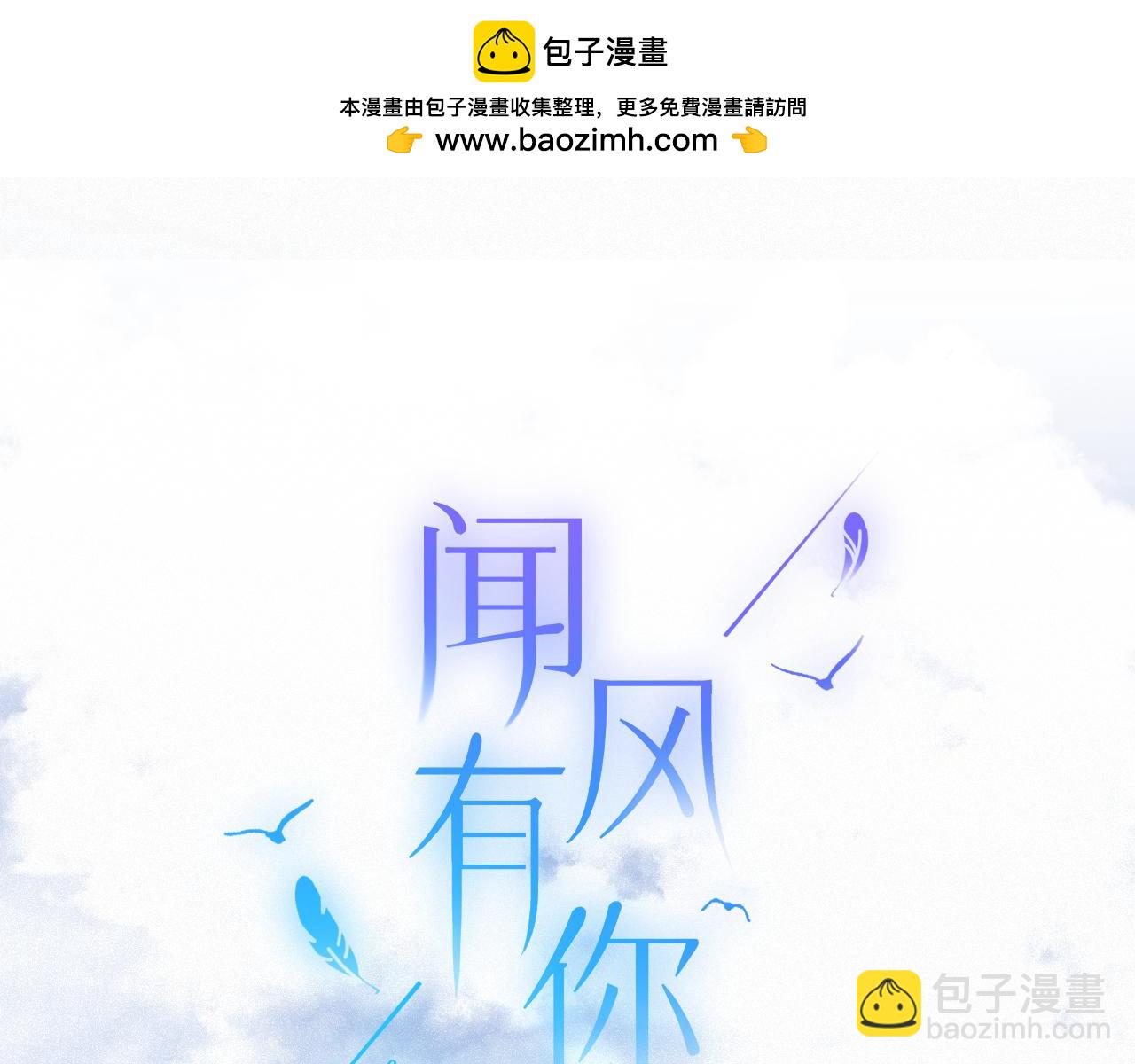 第48话 后知后觉4