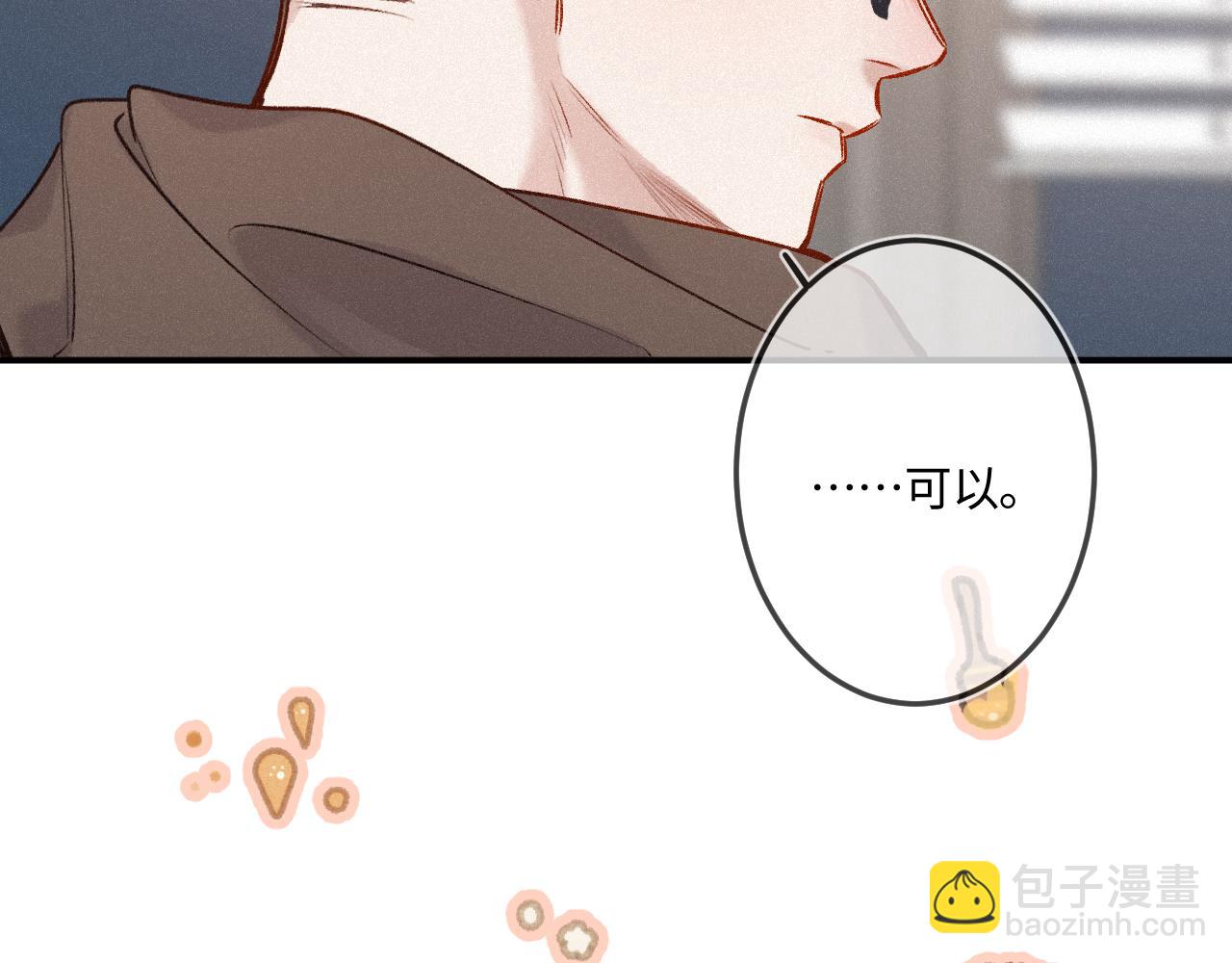 第49话 不舍(1/3)-第60话