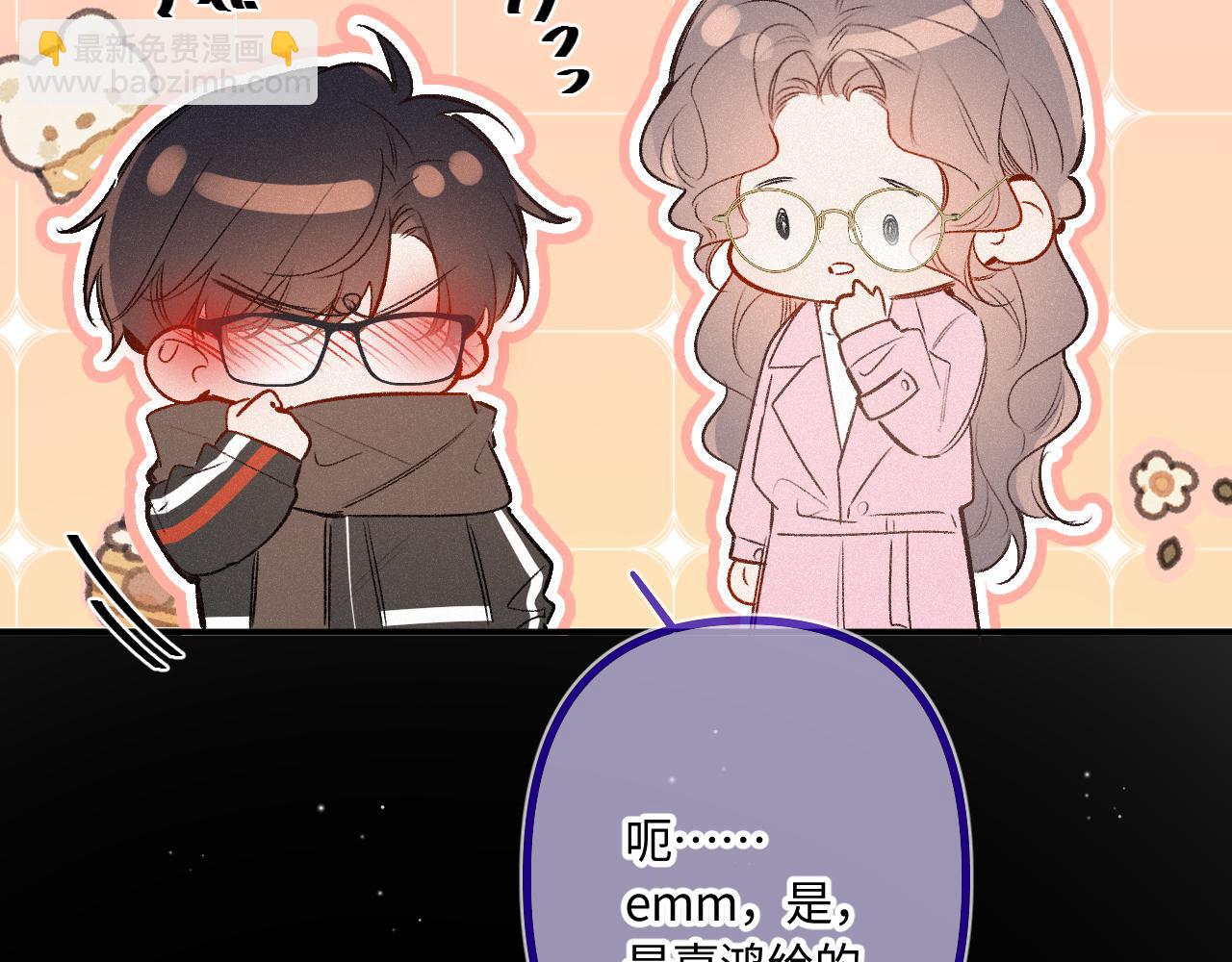 第49话 不舍(1/3)-第60话