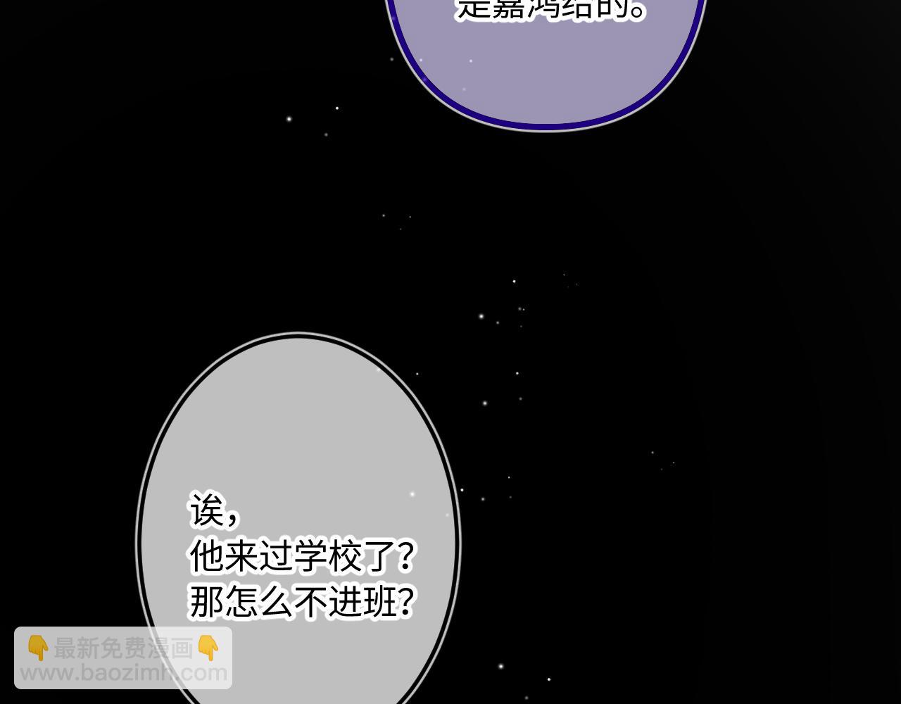 第49话 不舍(1/3)-第60话