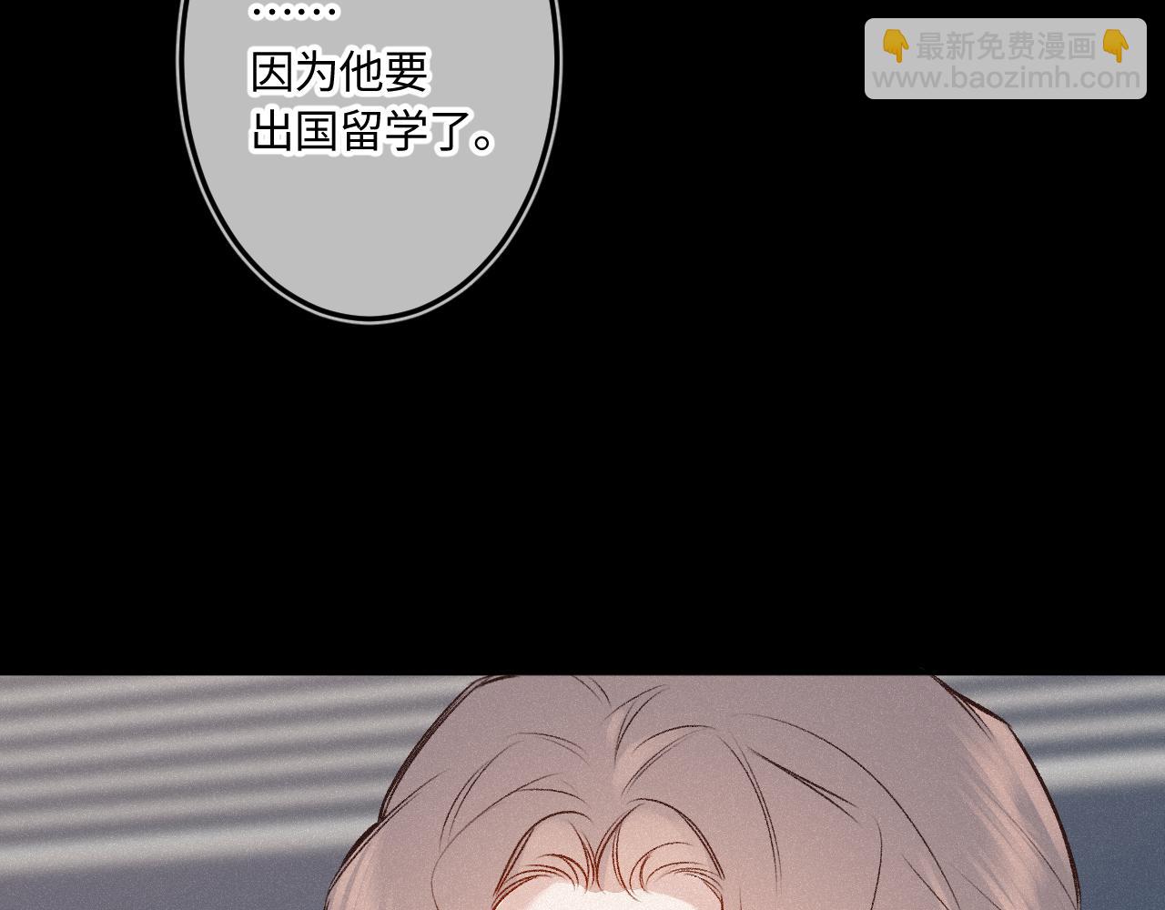 第49话 不舍(1/3)-第60话