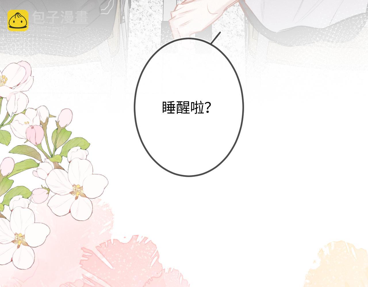 第49话 不舍(1/3)-第60话