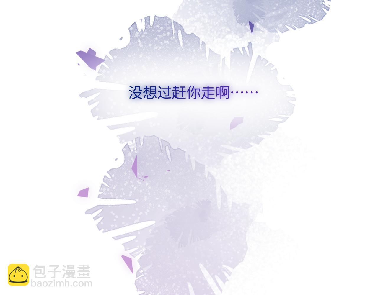 第49话 不舍(1/3)-第60话