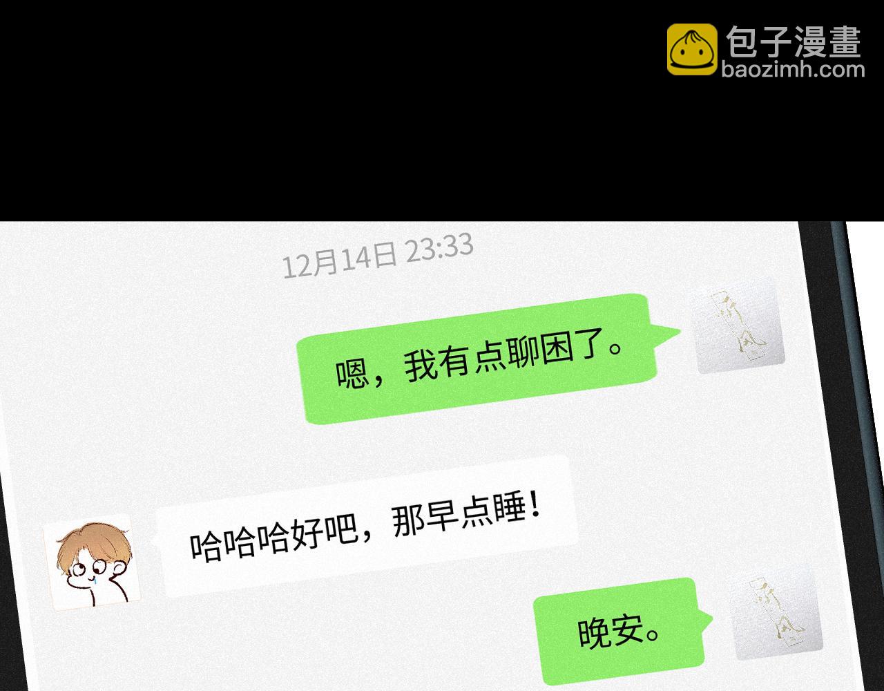 第49话 不舍(1/3)-第60话