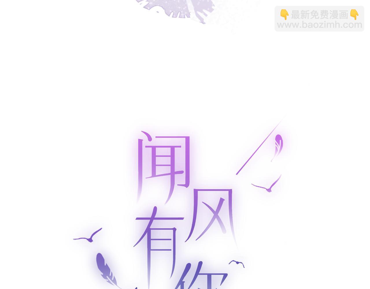 第49话 不舍(1/3)-第60话