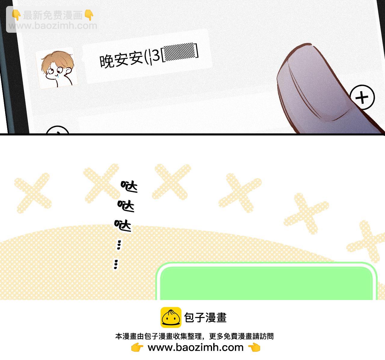 第49话 不舍(1/3)-第60话