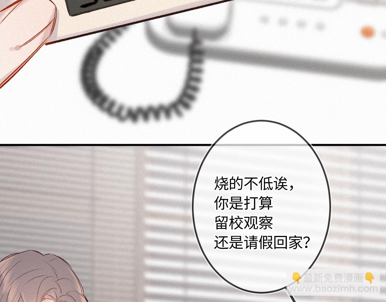 第49话 不舍(1/3)-第60话