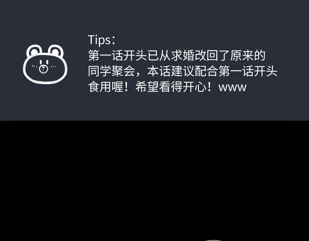 完结篇（下） 远方(1/5)-第62话