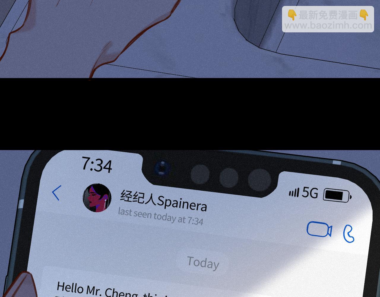 完结篇（下） 远方(1/5)-第62话